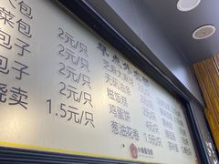-小梅园饭堂(东方路店)