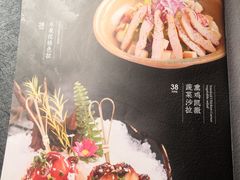 -梅筑·创意料理(王府井百货店)