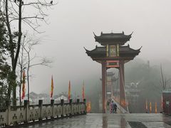-丰都鬼城名山景区