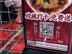 -华仔龙虾(永乐路总店)