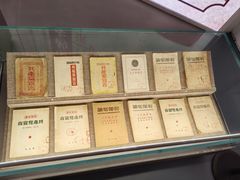 -中共一大纪念馆