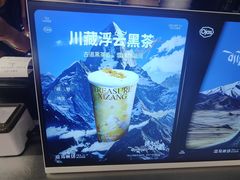 -淡马茶坊(深圳宝安壹方城店)