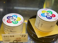 -红跑车蛋糕世界(网巾市店)
