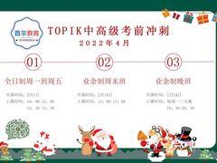 -首尔韩语培训中心·韩国留学