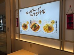 -好人民间小吃·番茄鱼酸菜鱼(木渎悠方店)
