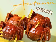 -海趣餐厅·苏式家菜(高新店)