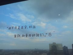 -圆融购物中心(南天成路店)