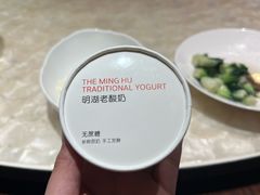 -明湖楼·经典鲁菜山东海鲜(大明湖店)