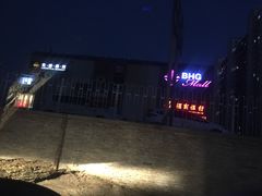 -北京华联购物中心(天通苑店)
