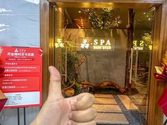 -森SPA·泰式按摩·精油Massage(宝安中心店)
