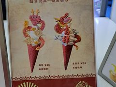 -CORNER CONE GELATO酷矿手作霜淇淋(南头古城店)