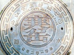-西安曲江寒窑遗址公园