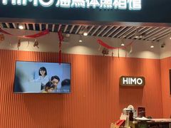 -凯德MALL(望京店)
