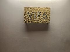 -上和臻品中国菜(花园街店)