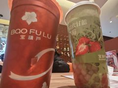 -宝葫芦茶食铺(万达店)