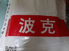 -百荣世贸商城
