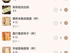 -南京大牌档(龙江新城市广场店)