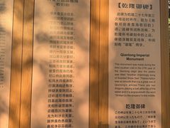 -香雪海