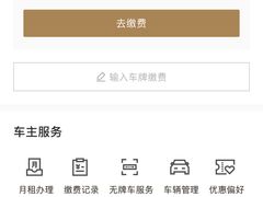 -合生汇·停车场