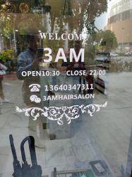 -3AM HAIR SALON染发接发