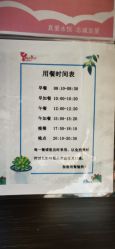 -倍爱宝贝母婴护理中心·长安攸宁店