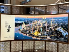 -龙湖杭州滨江天街