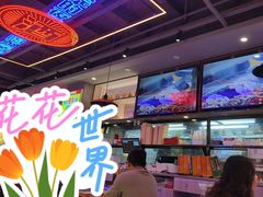 -八条友鲜货烧烤·脆皮烤鱼(石岩旗舰店)