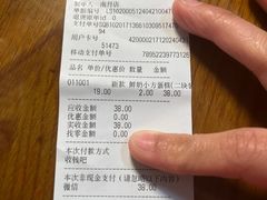 -红宝石·鲜奶小方·海派西点房(南丹店)