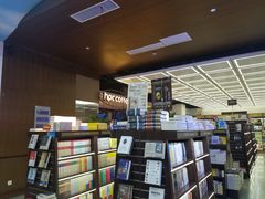 -新华书店(新街口旗舰店)