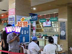 -广州仁爱天河医院