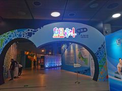 -重庆科技馆