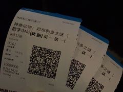 -万达影城(白云万达广场IMAX店)