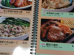菜单-和平馆·地道港澳茶餐厅(西门口店)
