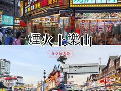 -张公桥美食街