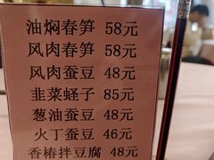 -金时代顺风大酒店(南桥百联店)