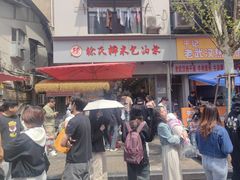-徐氏糯米包油条(山海关路店)
