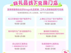 -万达广场(松江店)