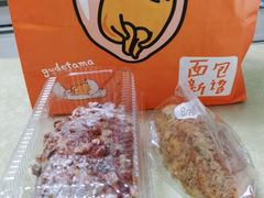 -BreadTalk面包新语·烘焙蛋糕(海岸城店)