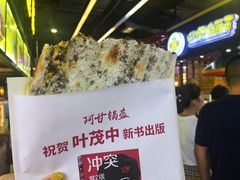 -阿甘锅盔(中关村食宝街店)