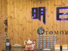 -明日世界密室轰趴·剧本桌游·箭馆团建(国贸店)