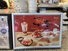 -鲜芋仙(国和店)