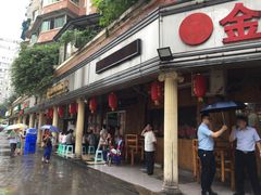 门面-东吴霸王兔(松青路店)