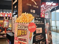 -CGV星星影城(颐堤港ScreenX店)