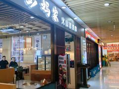 -浦东食品城(华诚大厦店)