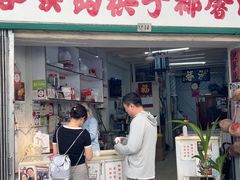 -洪馨椰子
