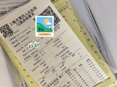 -上海市第四人民医院