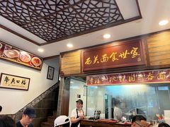 -恩宁刘福记(东华东路店)