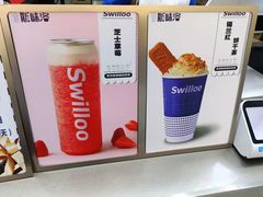 -新加坡斯味洛·鲜奶茶(石牌东店)