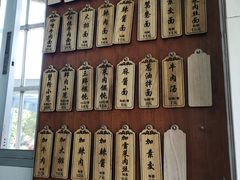 -万寿斋(山阴路店)