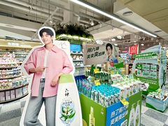-坂田天虹